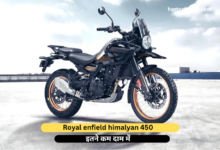 Royal enfield himalyan 450 price